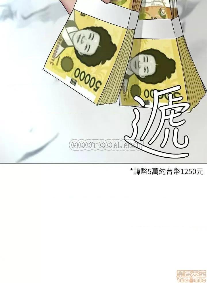 致命游戏 致命游戏 61 第20页