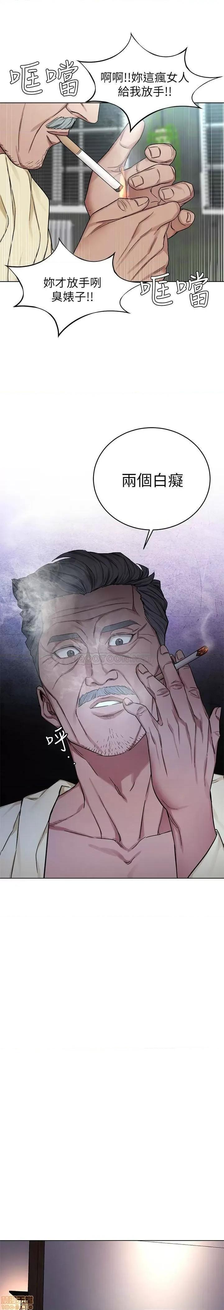 致命游戏 致命游戏 61 第27页