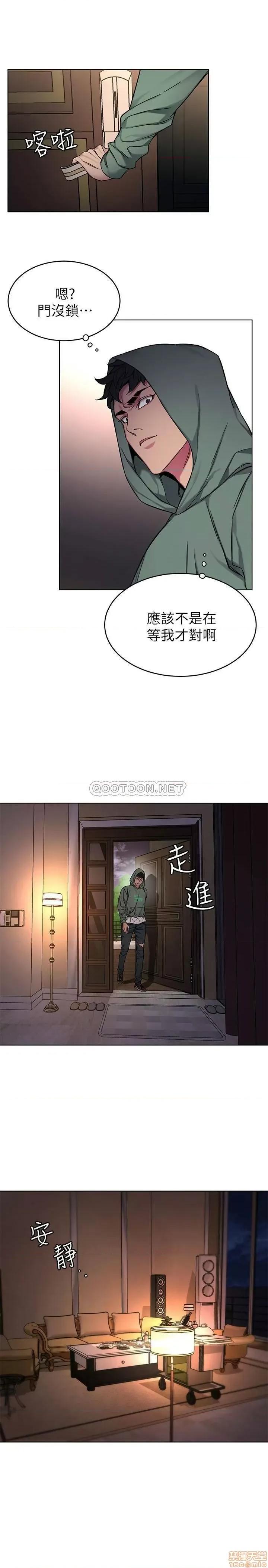 致命游戏 致命游戏 61 第29页