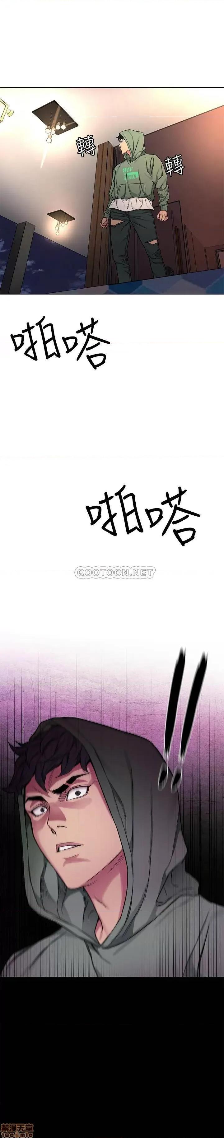 致命游戏 致命游戏 61 第32页