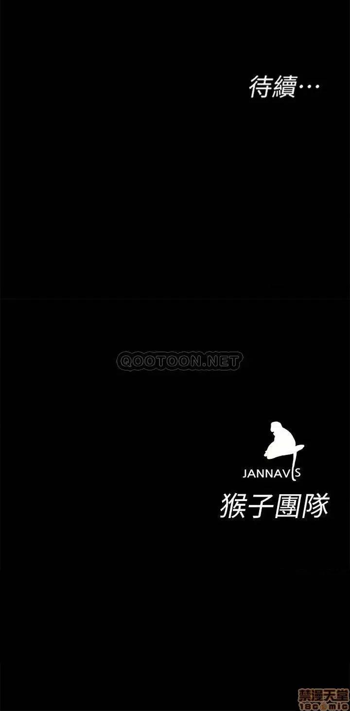 致命游戏 致命游戏 61 第33页
