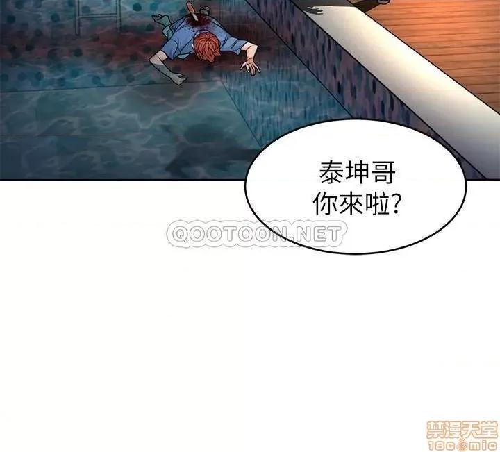 致命游戏 致命游戏 62 第2页