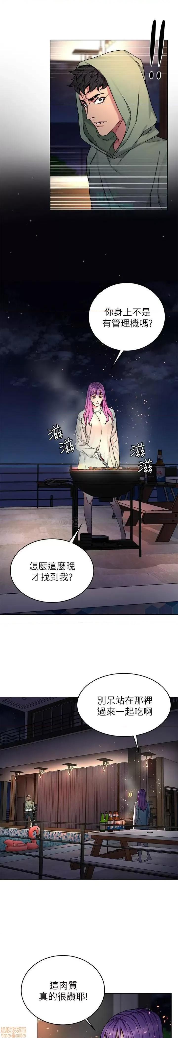 致命游戏 致命游戏 62 第3页