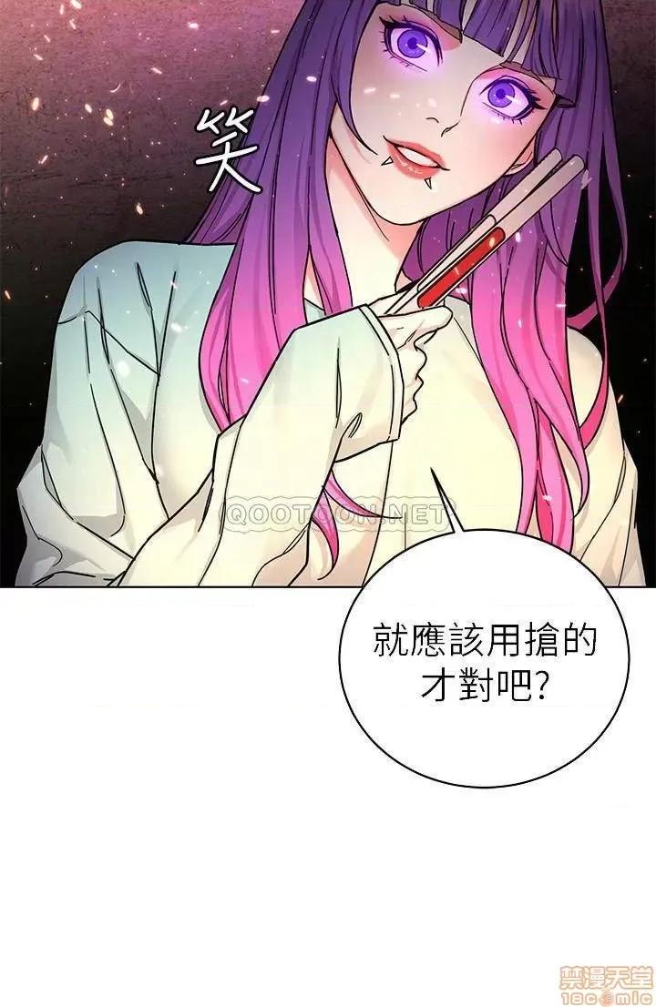 致命游戏 致命游戏 62 第6页