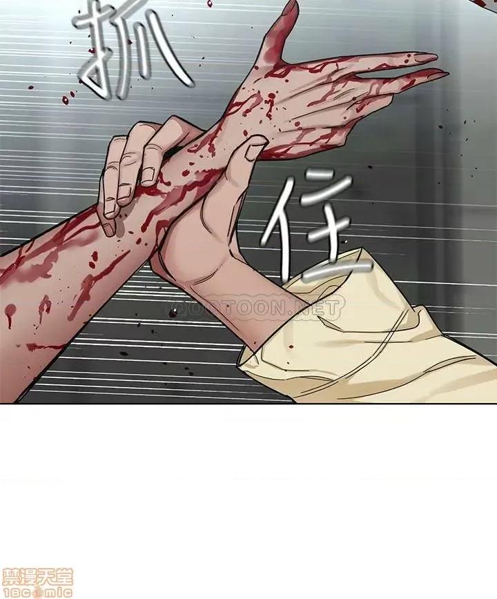 致命游戏 致命游戏 62 第13页