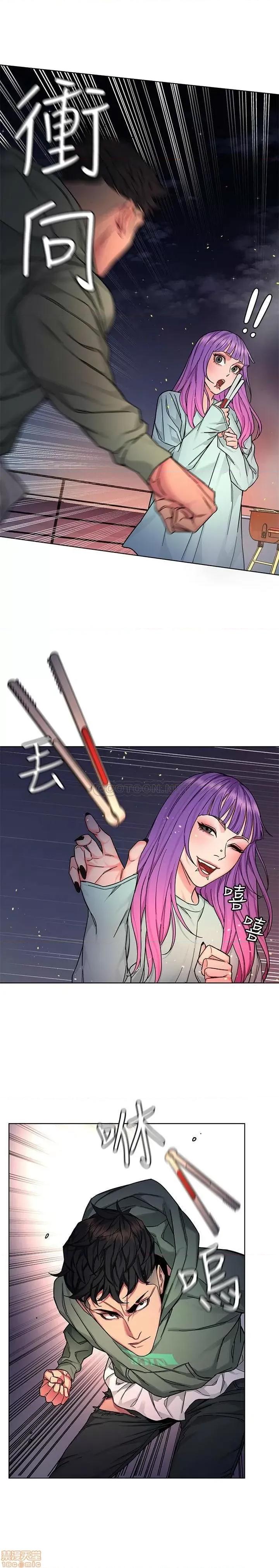 致命游戏 致命游戏 62 第21页