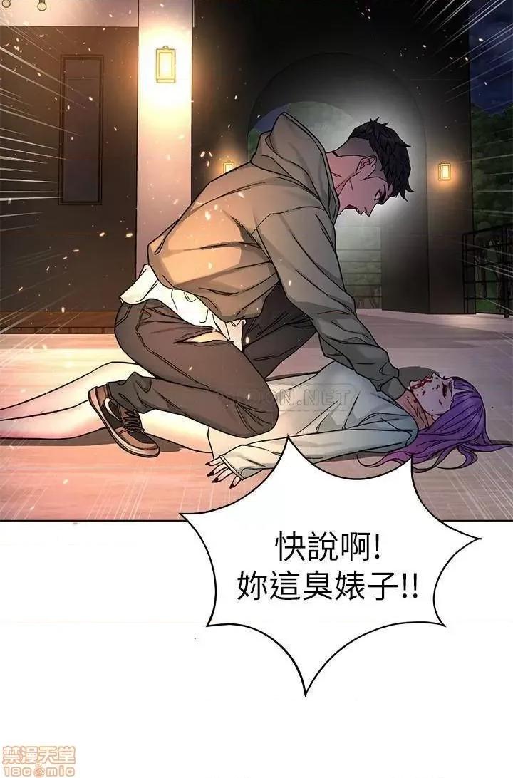 致命游戏 致命游戏 62 第24页