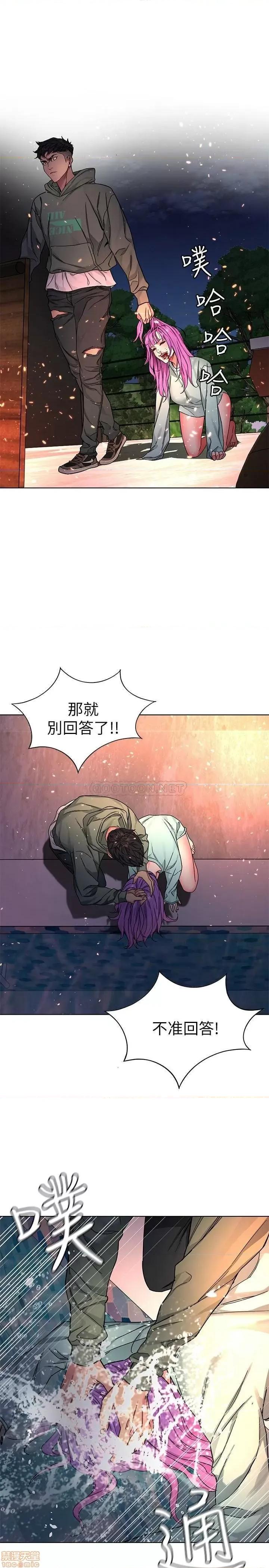 致命游戏 致命游戏 62 第27页