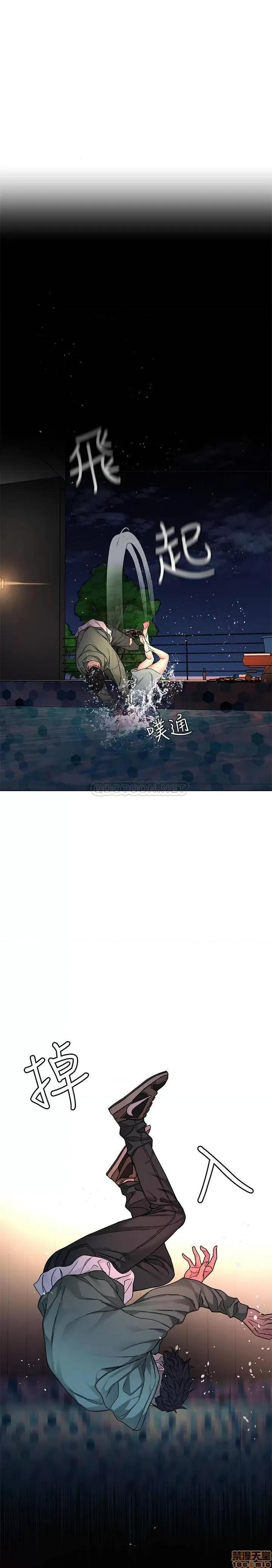 致命游戏 致命游戏 63 第1页