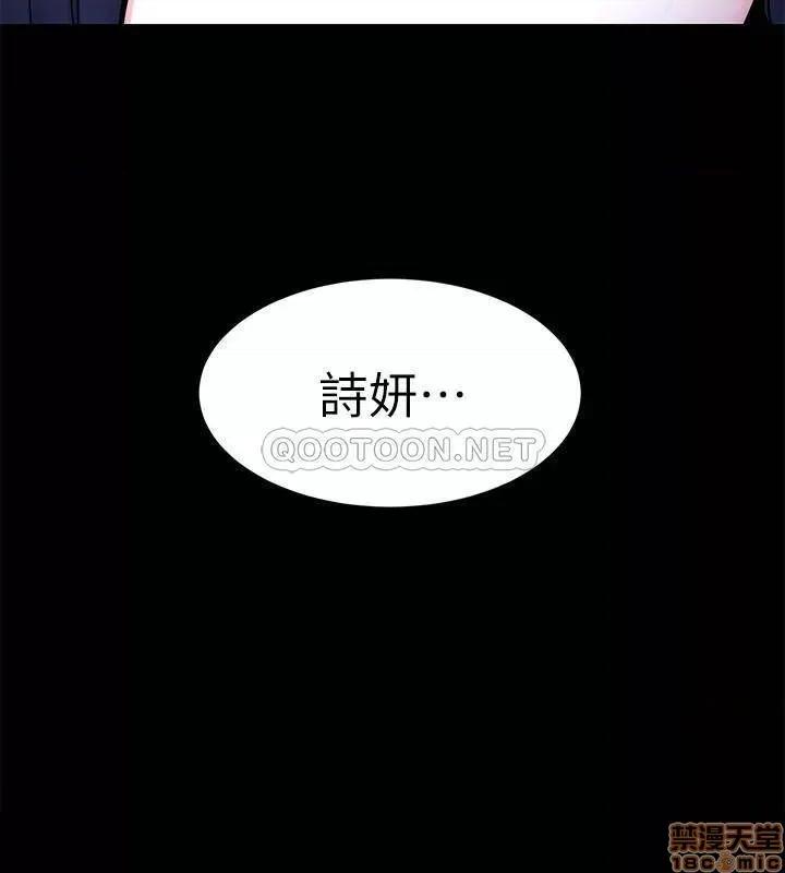 致命游戏 致命游戏 63 第10页