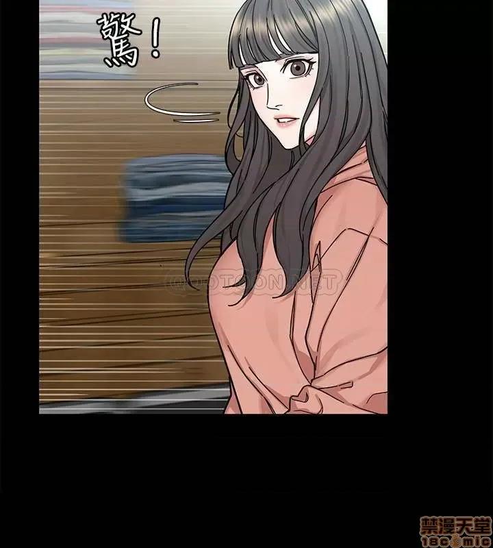 致命游戏 致命游戏 63 第12页