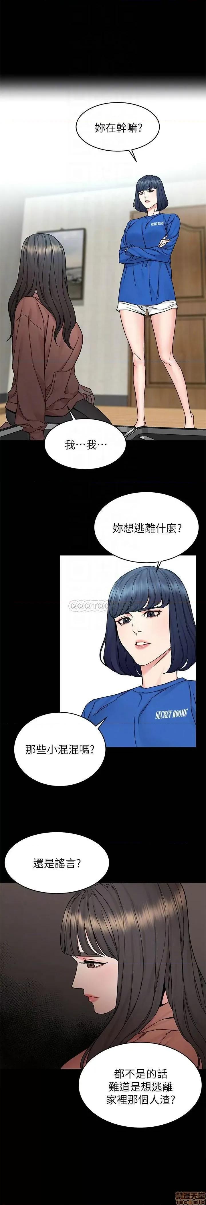 致命游戏 致命游戏 63 第13页