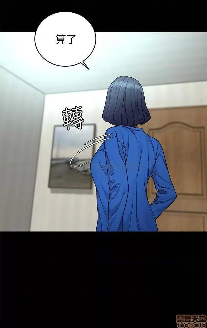 致命游戏 致命游戏 63 第14页