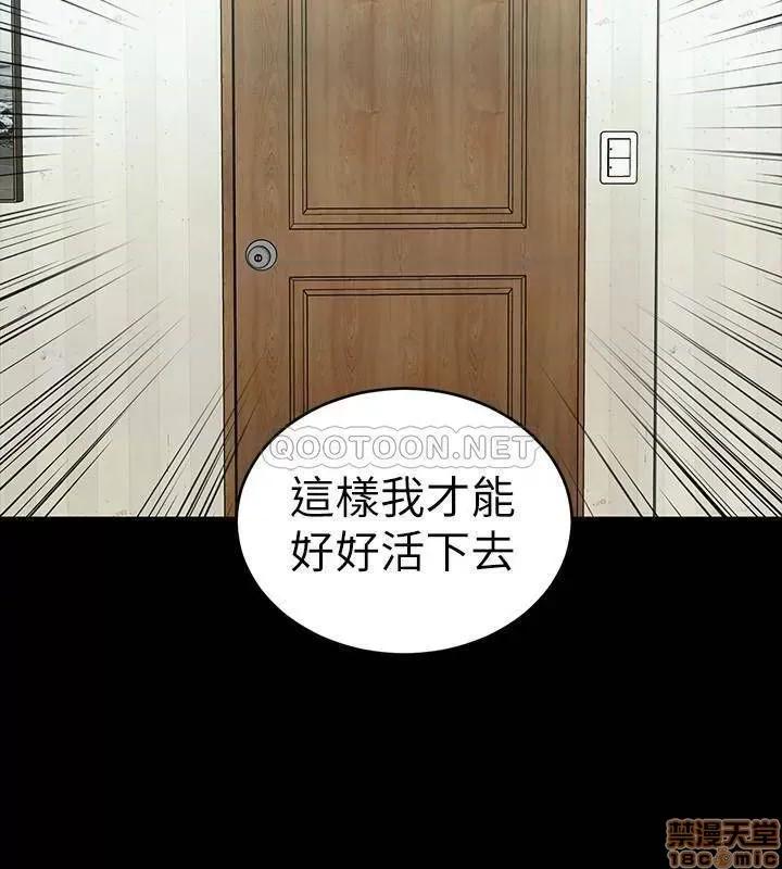 致命游戏 致命游戏 63 第16页