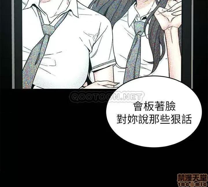 致命游戏 致命游戏 63 第18页
