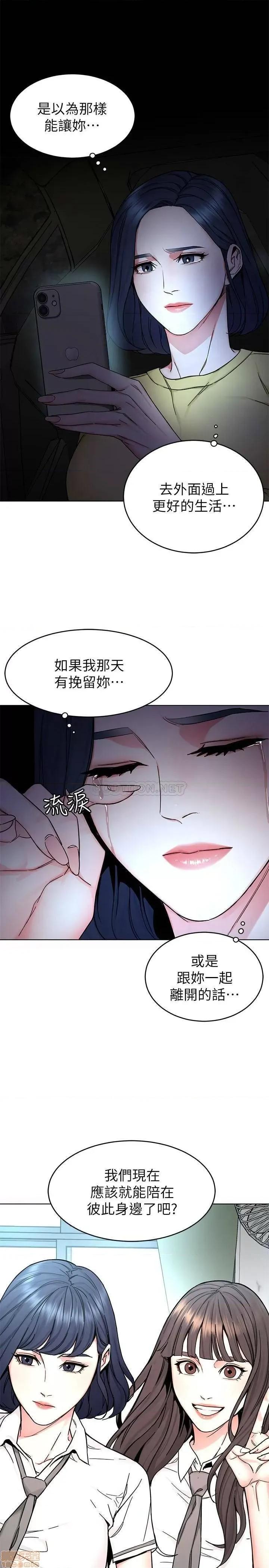 致命游戏 致命游戏 63 第19页