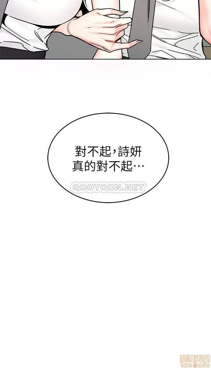 致命游戏 致命游戏 63 第20页