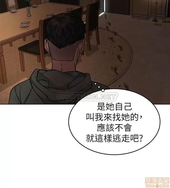 致命游戏 致命游戏 63 第22页
