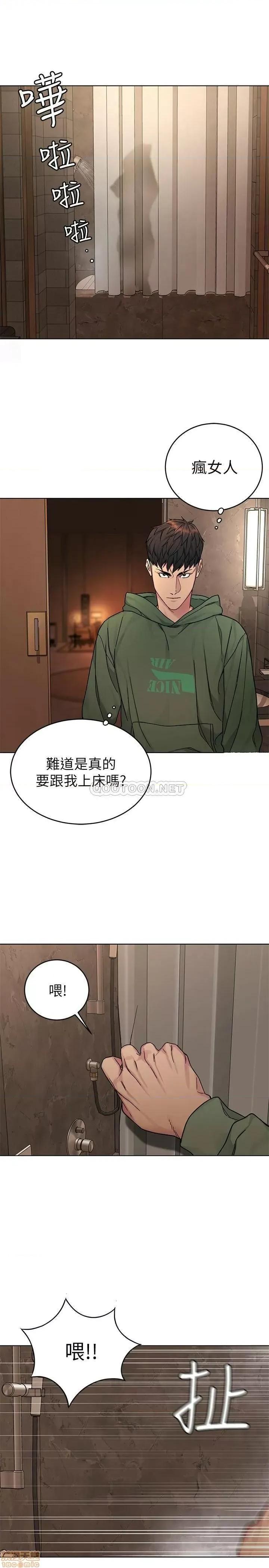 致命游戏 致命游戏 63 第25页
