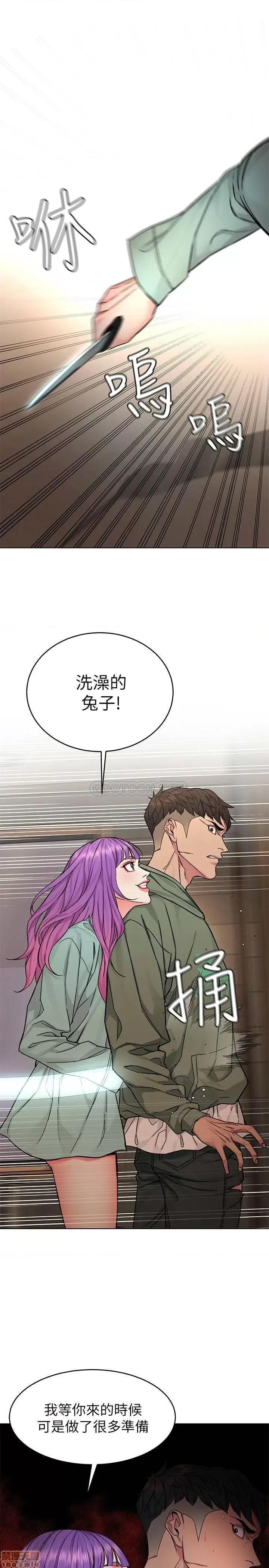 致命游戏 致命游戏 63 第27页