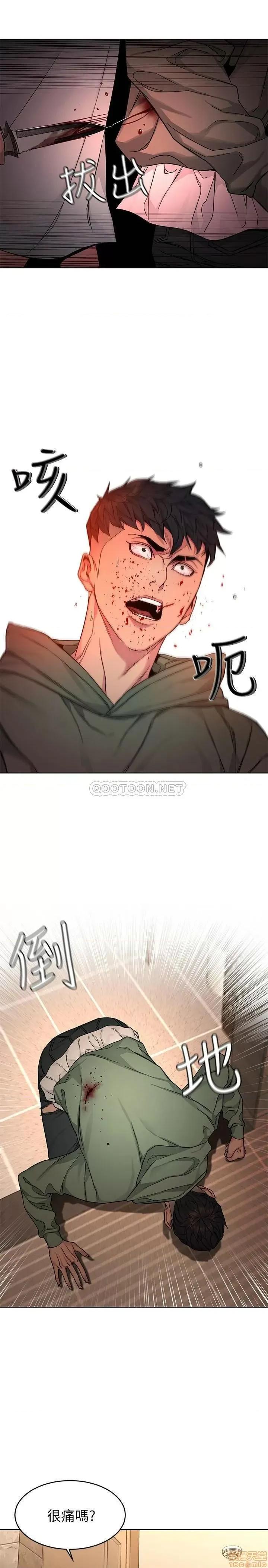 致命游戏 致命游戏 63 第29页