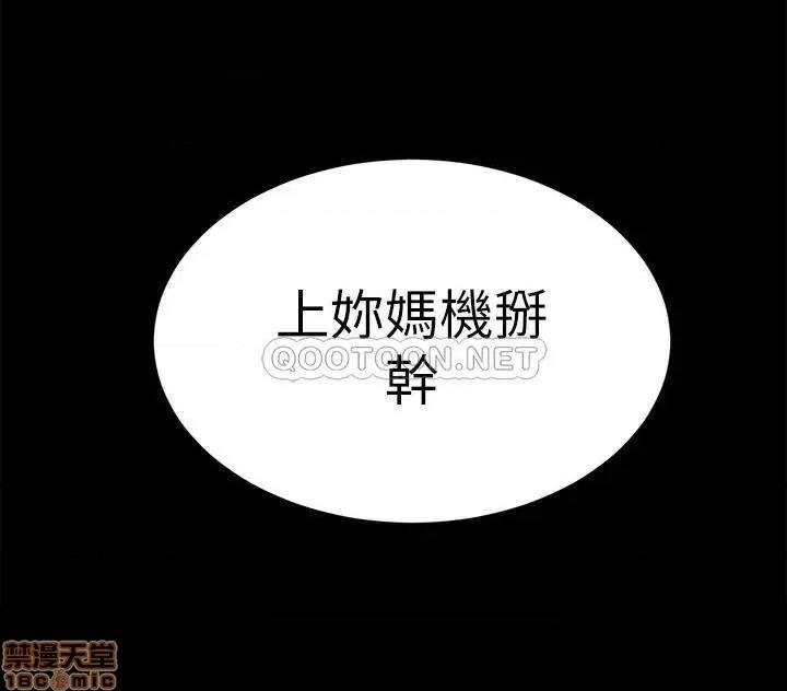 致命游戏 致命游戏 63 第32页