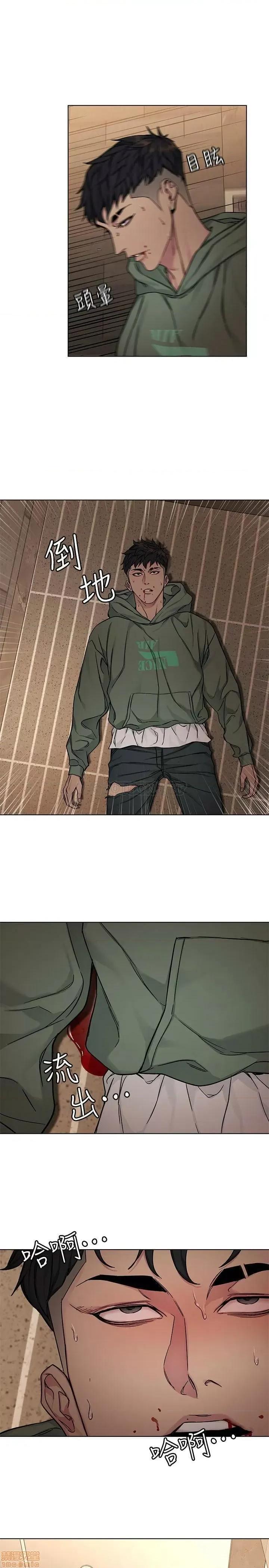 致命游戏 致命游戏 64 第13页