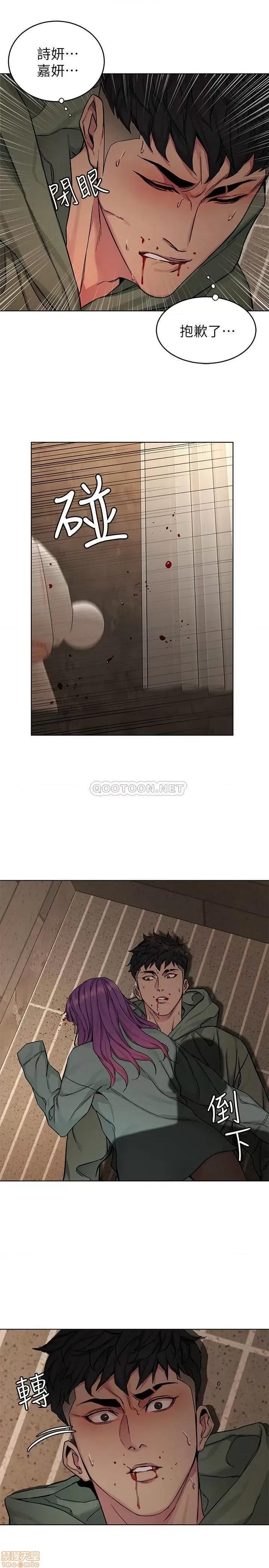 致命游戏 致命游戏 64 第17页