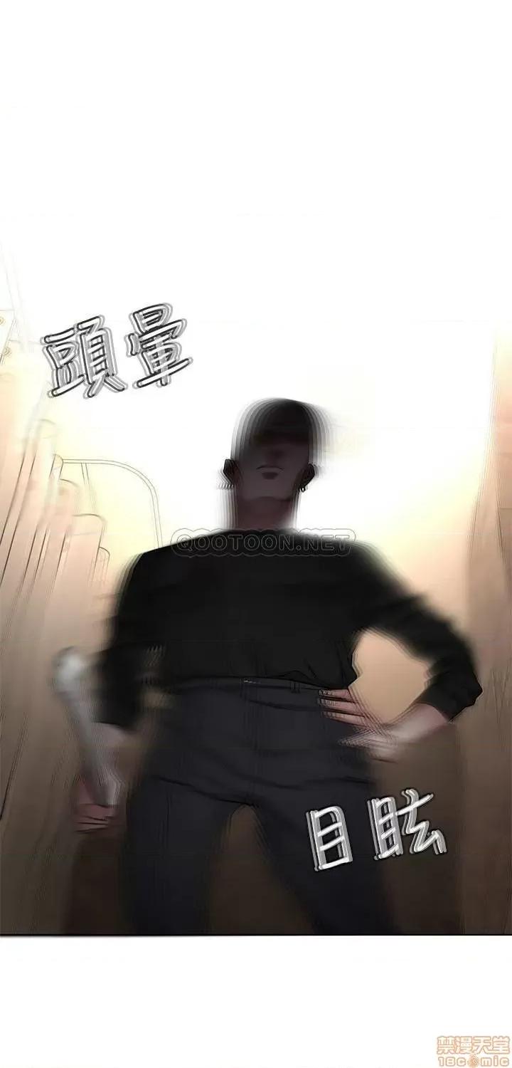 致命游戏 致命游戏 64 第18页