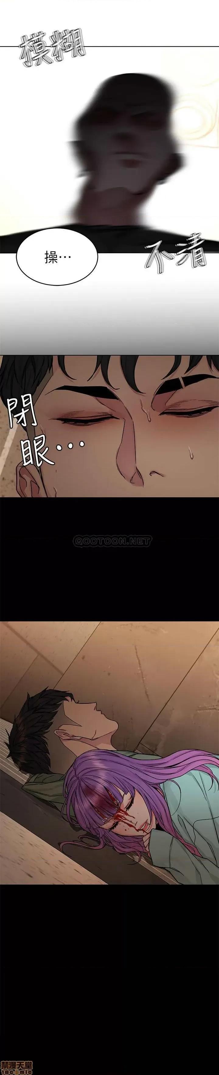 致命游戏 致命游戏 64 第19页