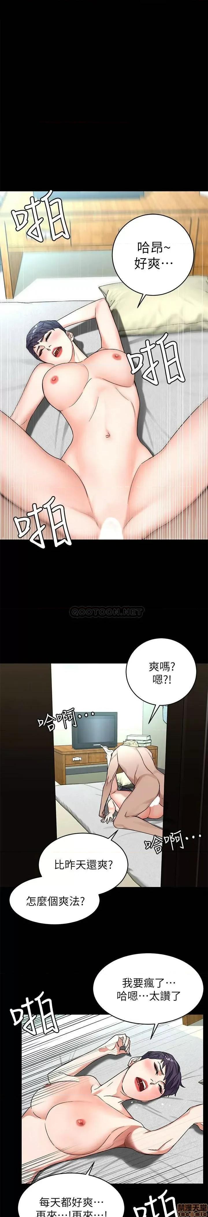 致命游戏 致命游戏 64 第20页