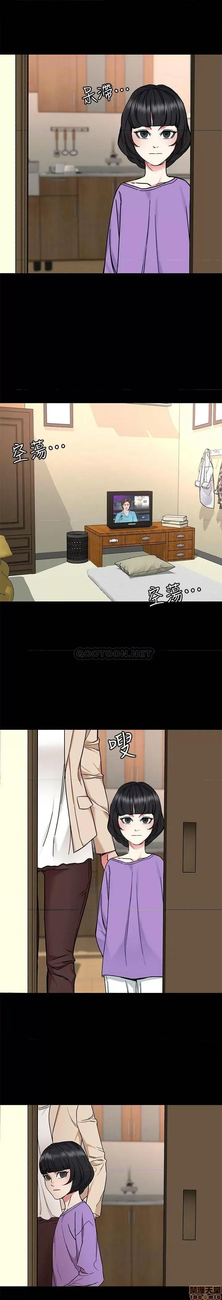 致命游戏 致命游戏 64 第29页