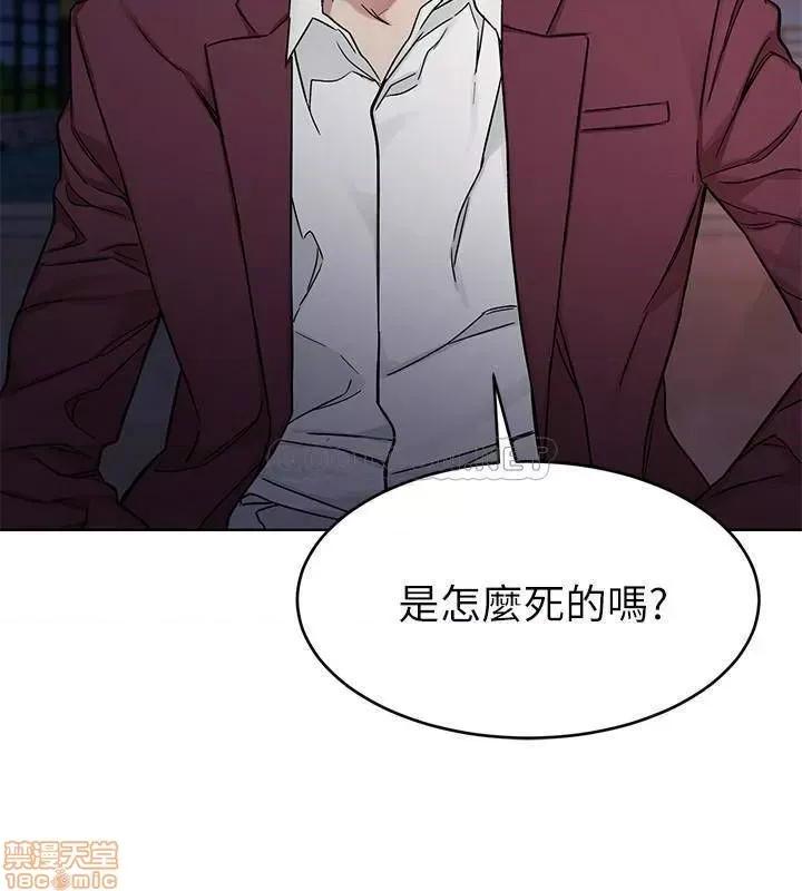 致命游戏 致命游戏 65 第2页