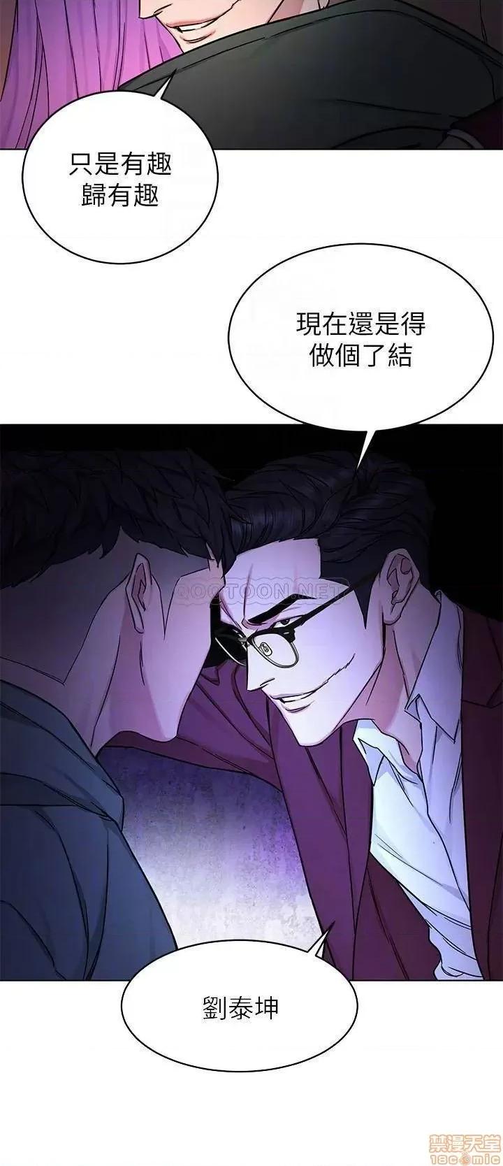 致命游戏 致命游戏 65 第11页