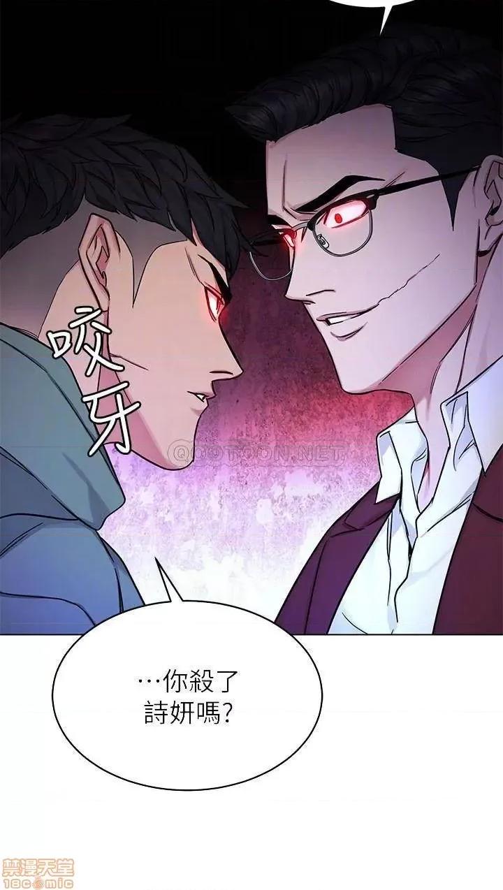 致命游戏 致命游戏 65 第13页