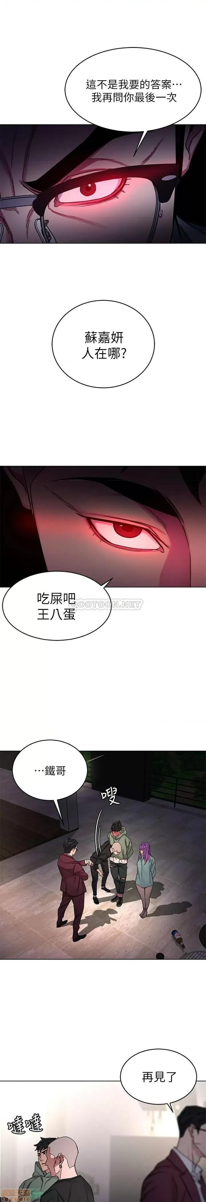 致命游戏 致命游戏 65 第14页