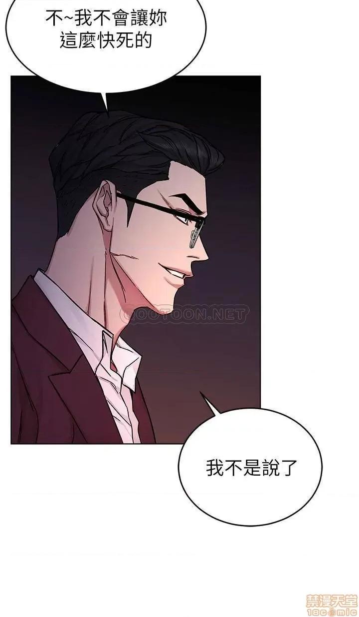 致命游戏 致命游戏 65 第20页