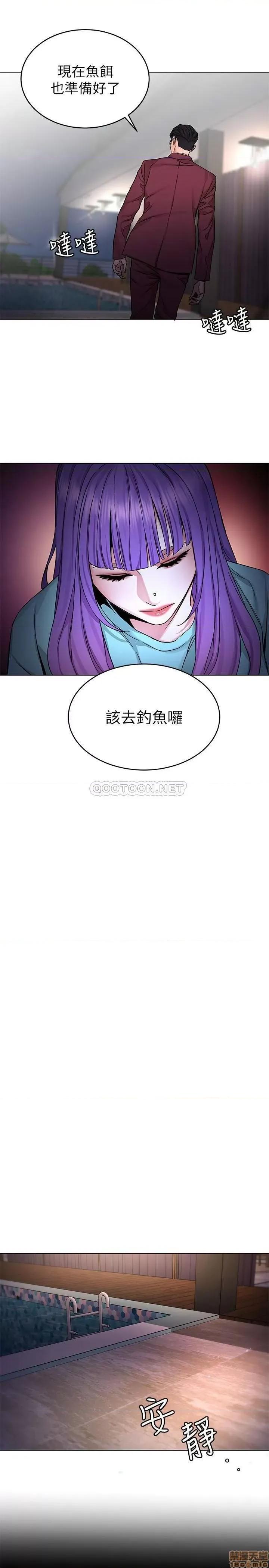 致命游戏 致命游戏 65 第23页