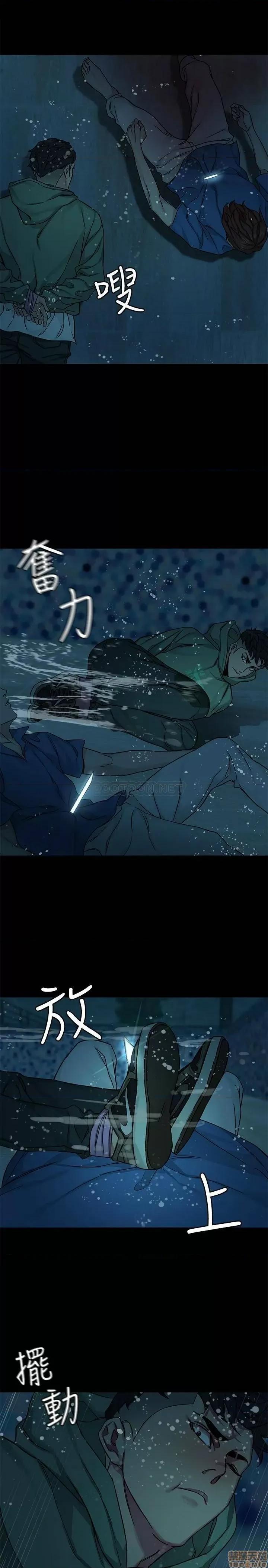 致命游戏 致命游戏 65 第26页