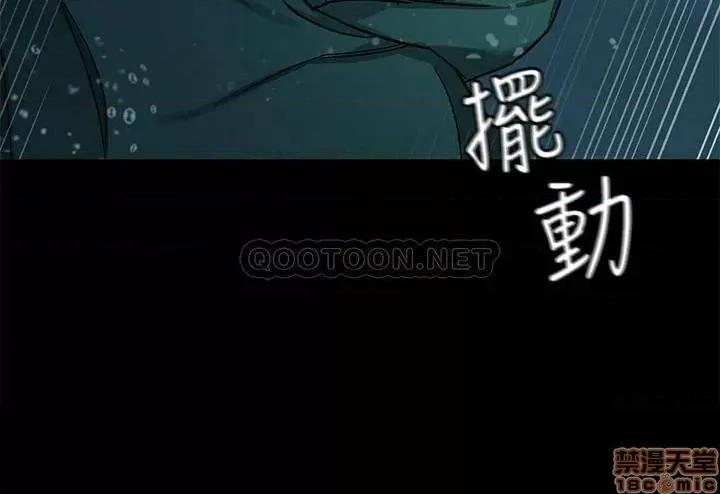 致命游戏 致命游戏 65 第27页