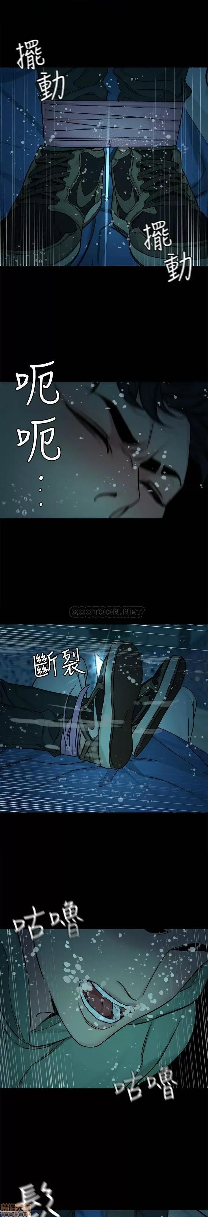 致命游戏 致命游戏 65 第28页