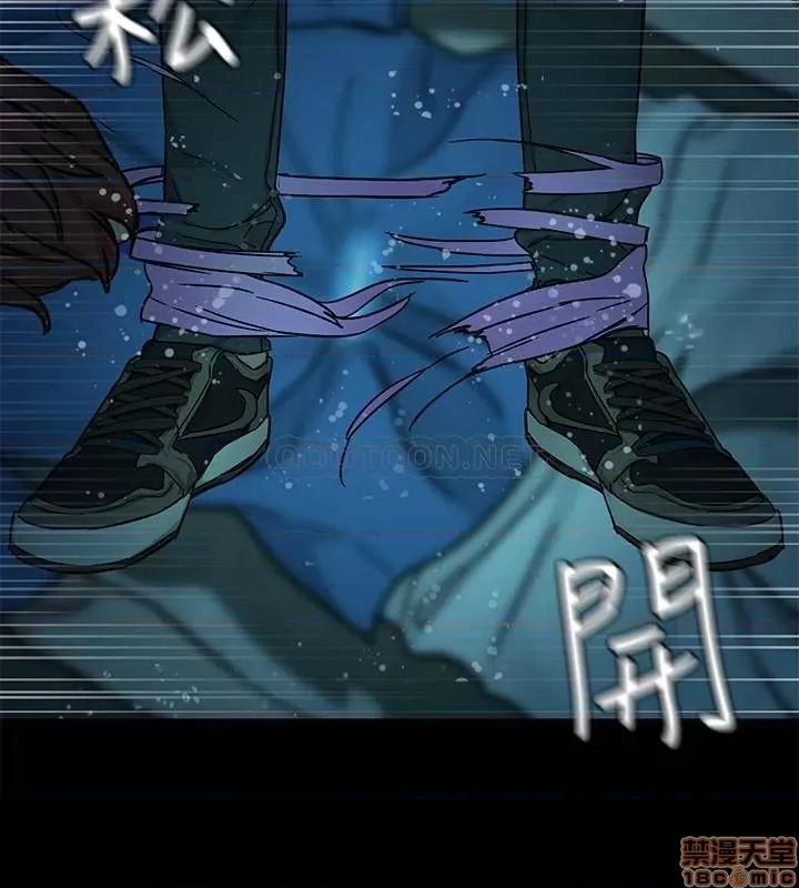 致命游戏 致命游戏 65 第29页