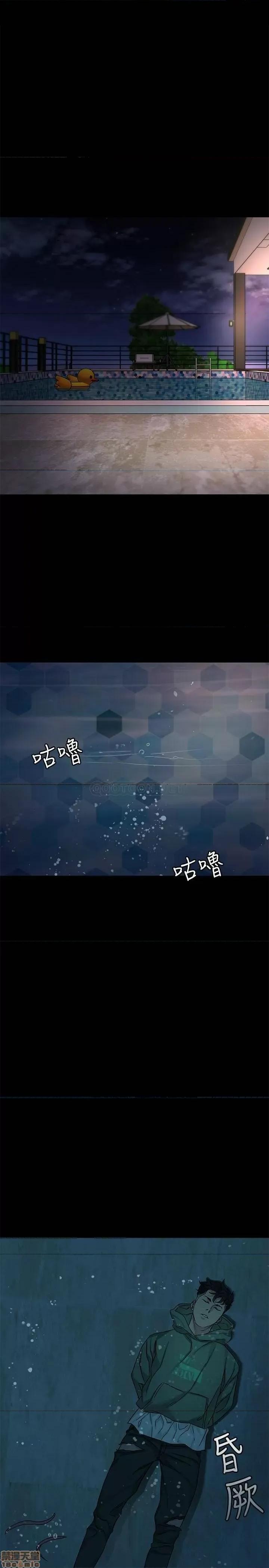 致命游戏 致命游戏 65 第30页