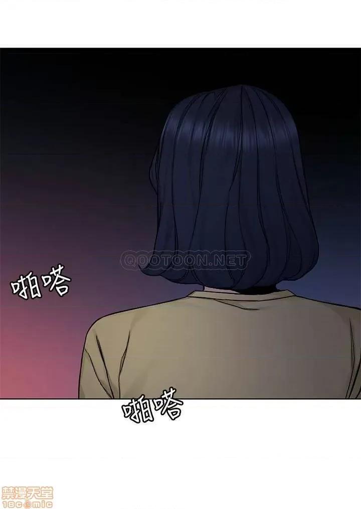 致命游戏 致命游戏 66 第10页