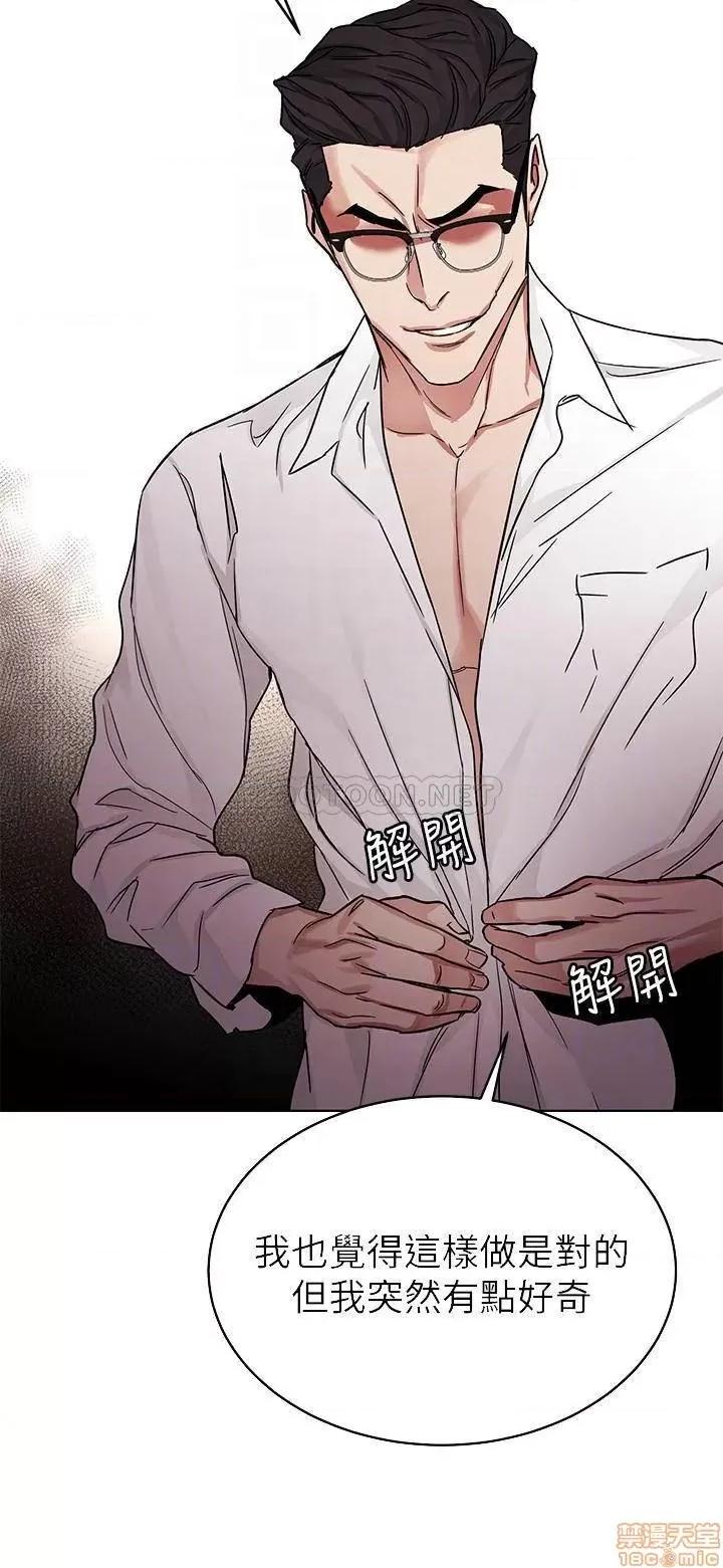 致命游戏 致命游戏 67 第4页