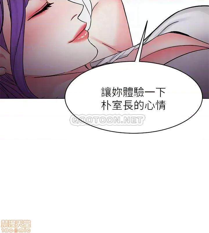 致命游戏 致命游戏 67 第6页