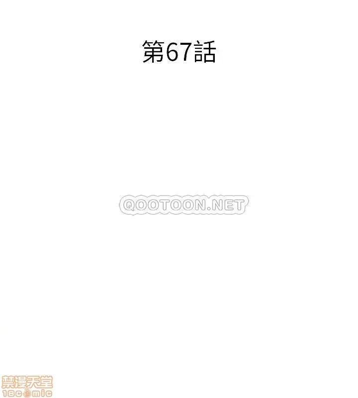致命游戏 致命游戏 67 第8页