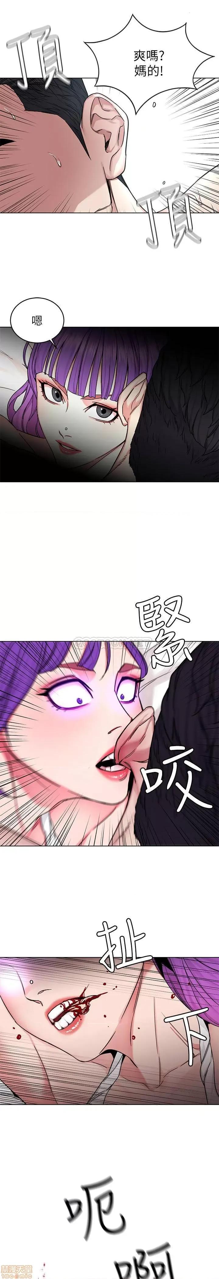 致命游戏 致命游戏 67 第14页