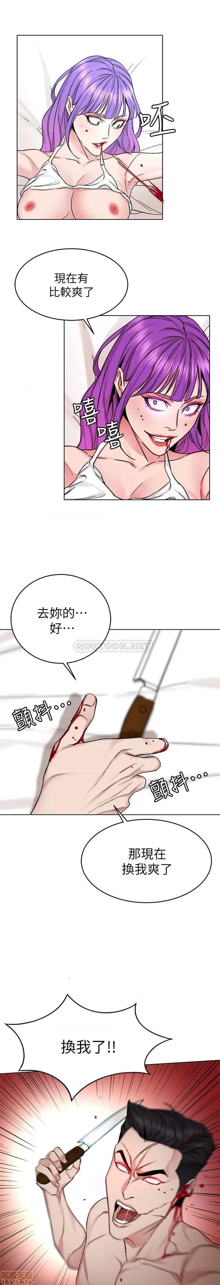 致命游戏 致命游戏 67 第16页