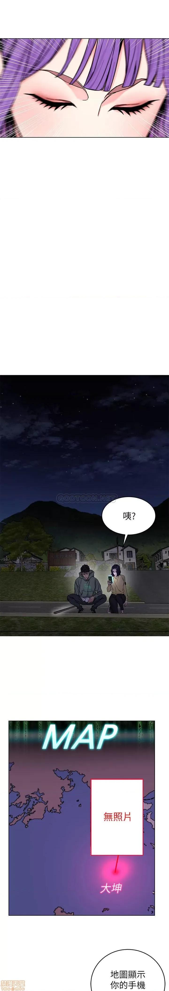 致命游戏 致命游戏 67 第18页